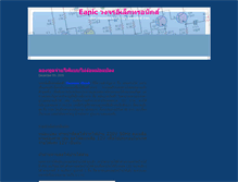 Tablet Screenshot of eanic.com